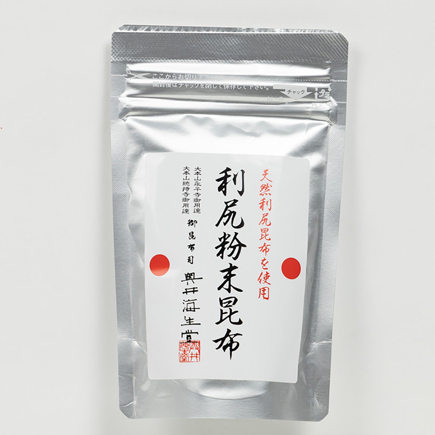 Rishiri Kombu Powder 50g
