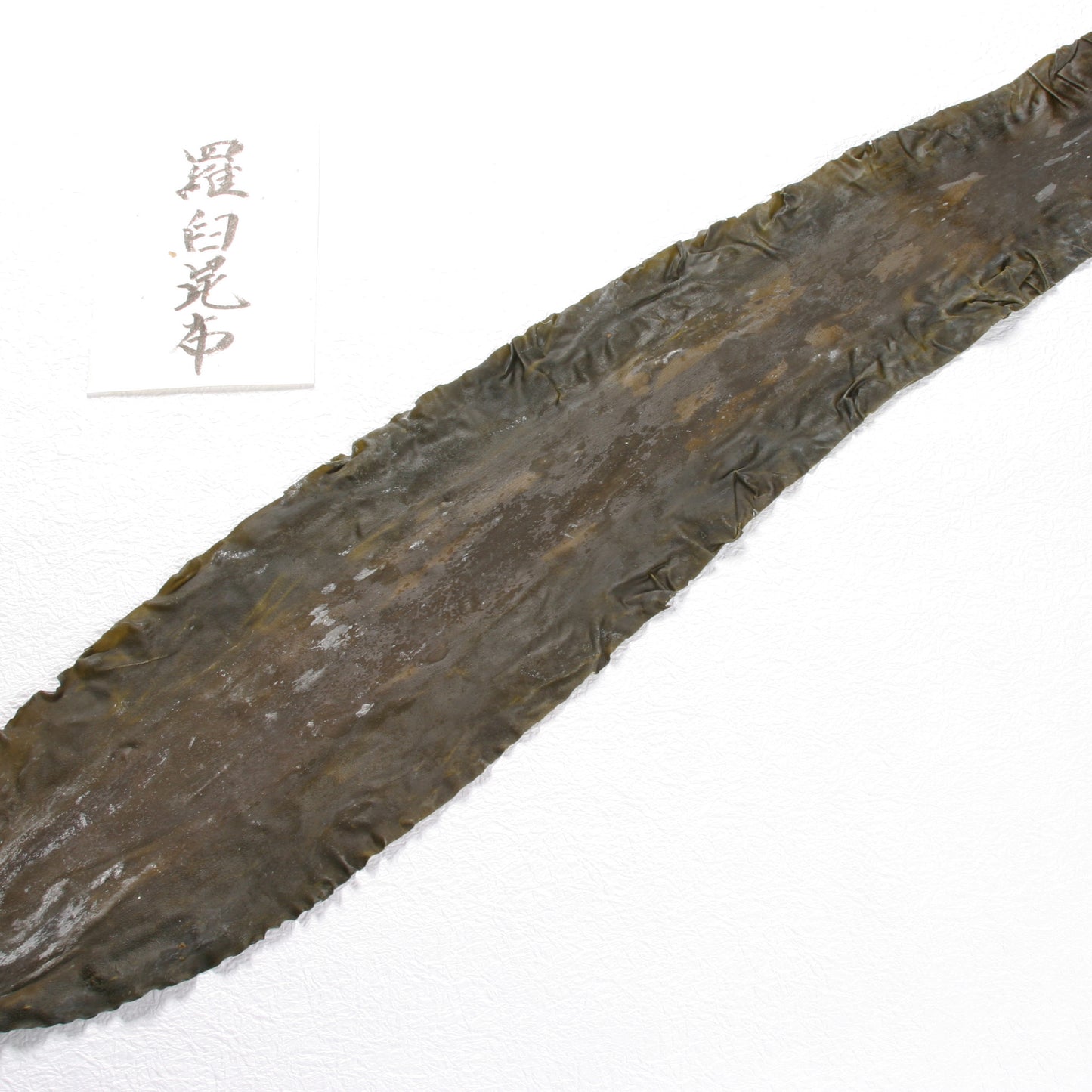 Rausu Kombu 30g
