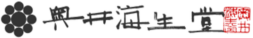 Okui Kombu / Okui Kaiseido® logo